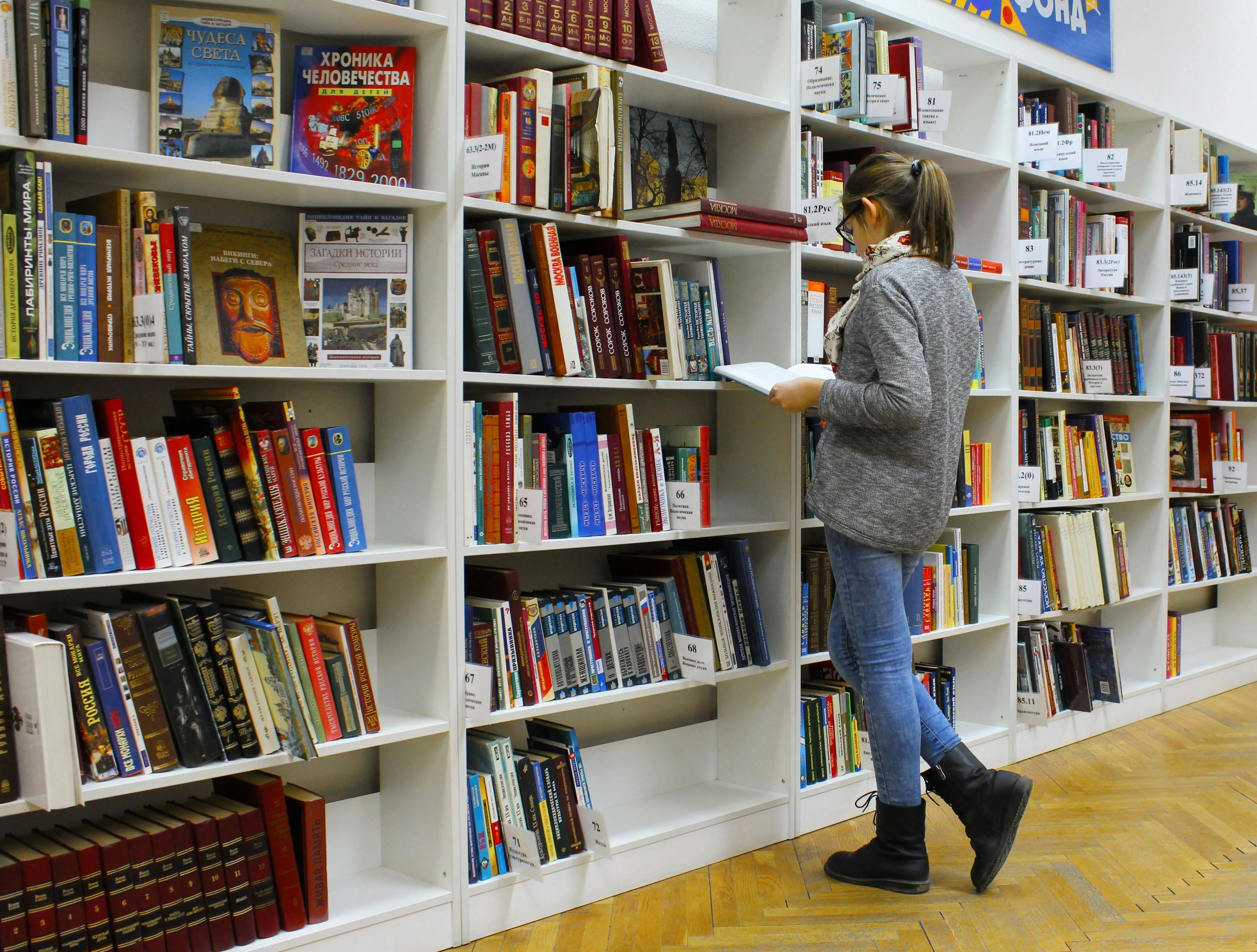 woman in library